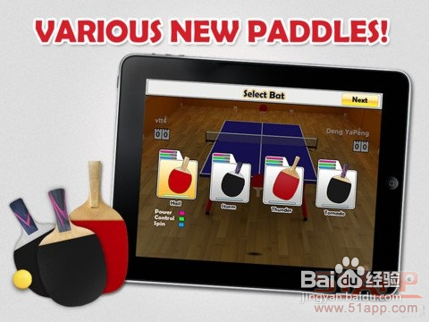 虚拟乒乓球2:乒乓球运动被完美模拟