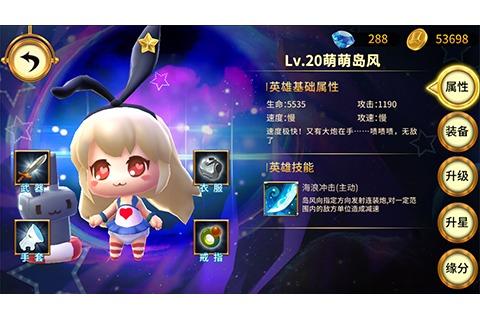 玩具联盟app下载_手机玩具手机版介绍_联盟联盟玩具下载超级飞侠玩具图片