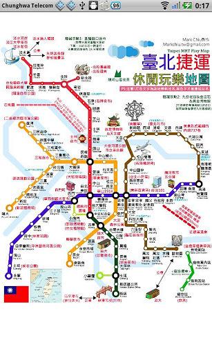 台北捷运高清图