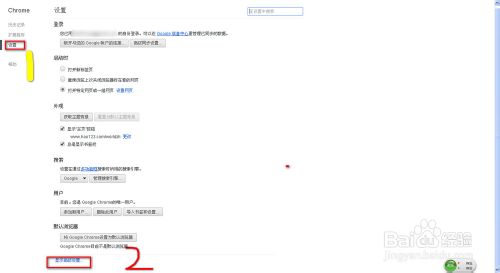 谷歌浏览器网页自动翻译设置