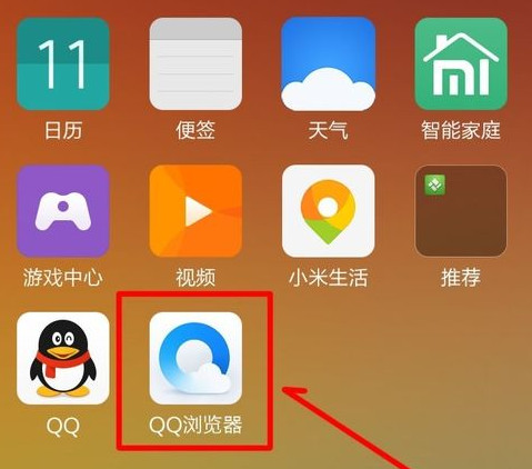 手机QQ浏览器怎么开启网页护眼色 三联