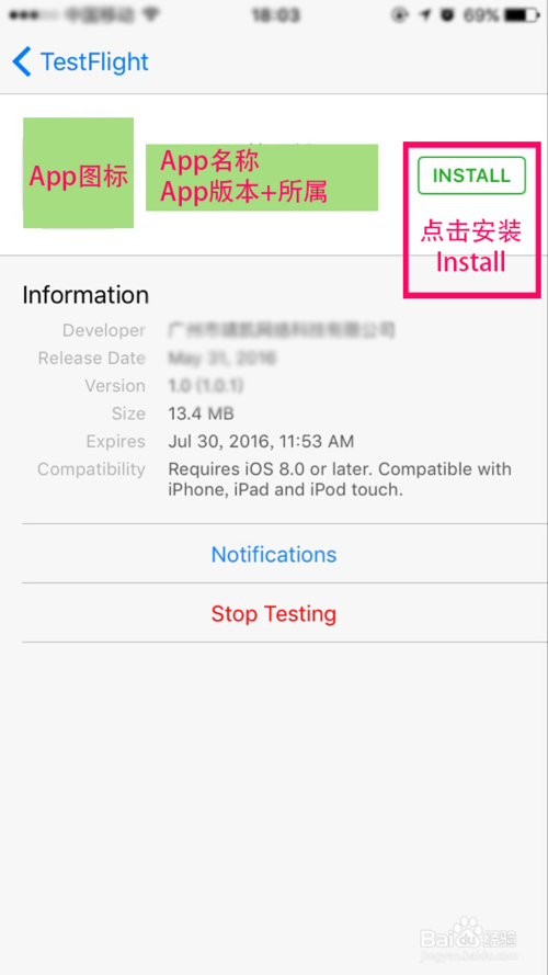 testflight是干什么的使用testflight进行测试方法