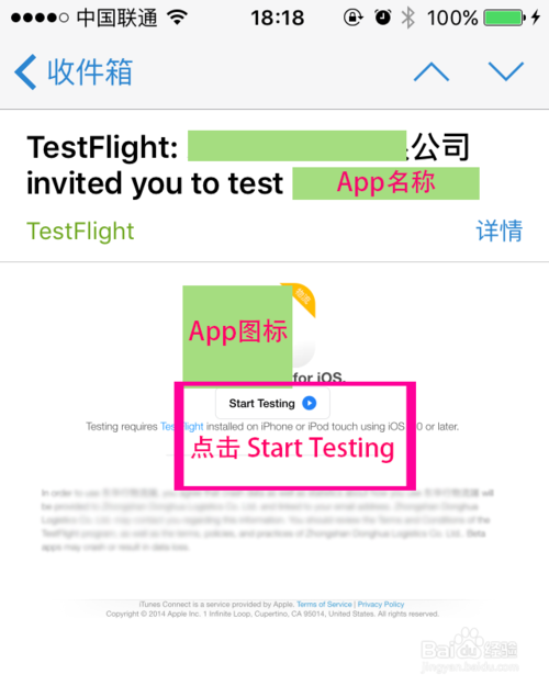 testflight是干什么的使用testflight进行测试方法