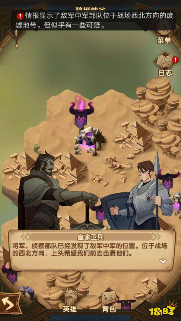 剑与远征鸦巢峡谷的过法 鸦巢峡谷攻略详解