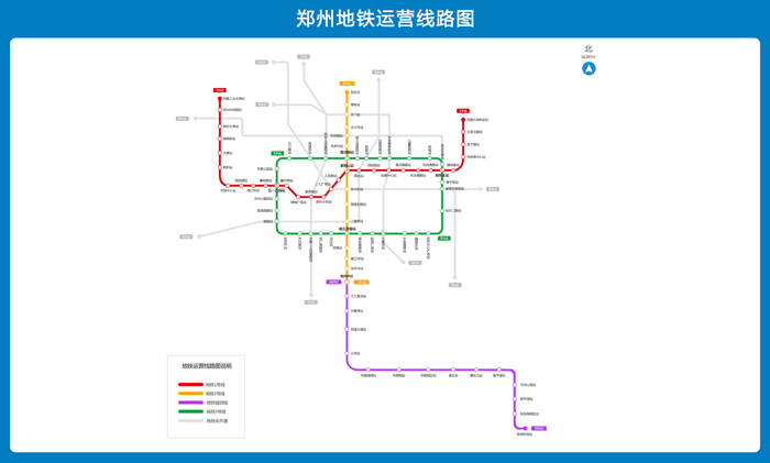 郑州地铁线路图app电脑版含模拟器