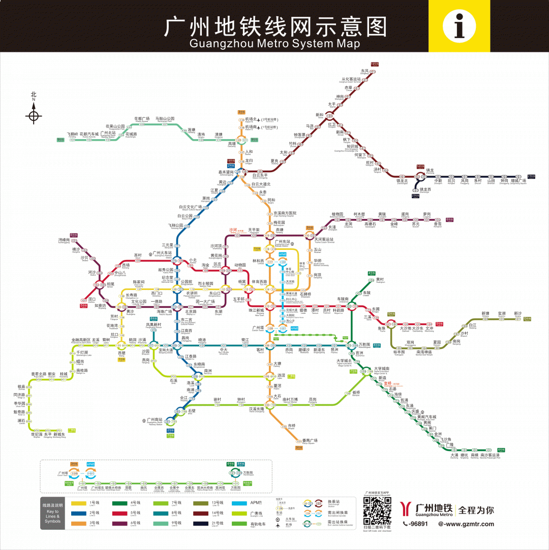 广州地铁线路图有着广州市内现在正在运行的1号线的线路图的详细的