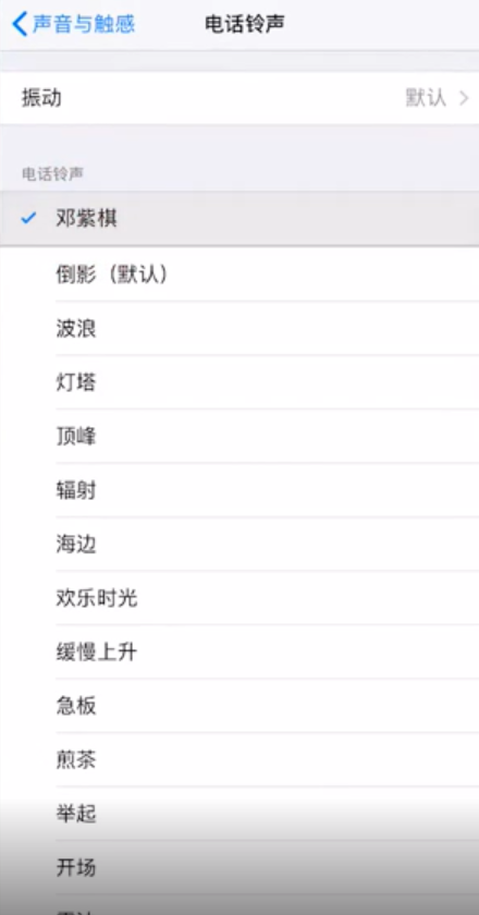 库乐队设置铃声步骤 设置铃声步骤方法