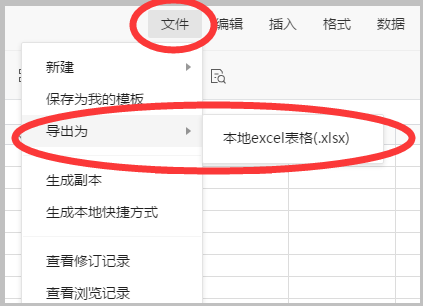 腾讯文档怎么转成excel转成excel方法