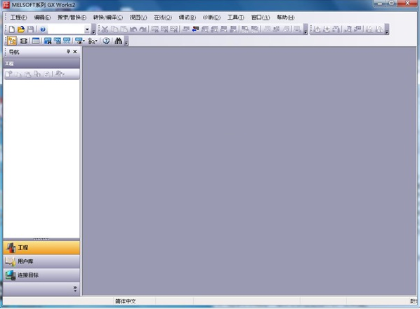 gx works 2(三菱plc编程软件)