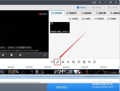 优酷app如何去水印 方法/步骤 打开电脑任意浏览器搜索"去视频水印"