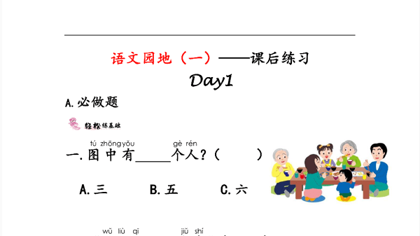 学习全部平台软件介绍很抱歉,部分应用下载服务目前正在升级维护中