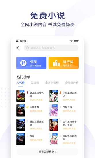 vivo极简浏览器