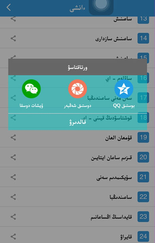 xalharapp