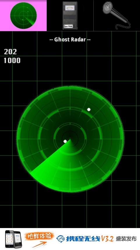 鬼魂探测仪下载安装-鬼魂探测仪器下载手机版官方正版