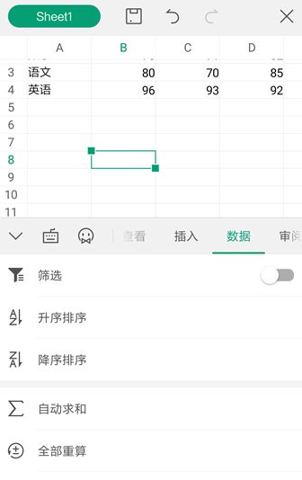 wpsoffice手机版怎么做表格教程表格怎样制作