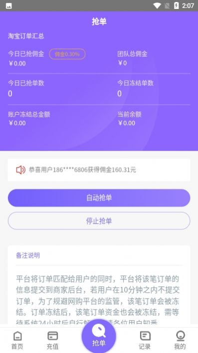 淘金阁素材网站免费下载