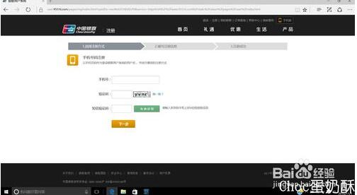 烂橘子平台 烂橘子平台会员订阅教详细介绍