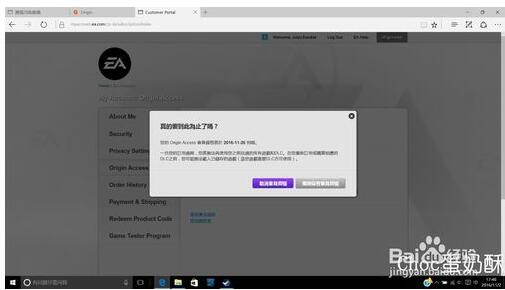 烂橘子平台 烂橘子平台会员订阅教详细介绍
