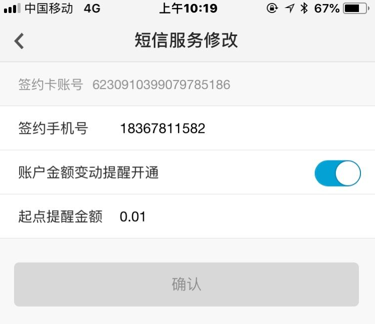 联通短信功能开通怎么开通的