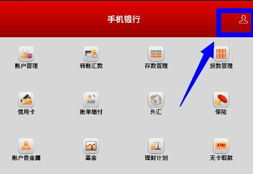 中国银行app为什么没显示最近消费 中国银行app显示最近消费相关内容