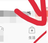 中国银行app为什么改不了付款密码 中国银行app改不了付款密码解决方法
