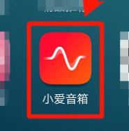 小爱音箱app如何删除最近播放 小爱音箱app删除最近播放方法