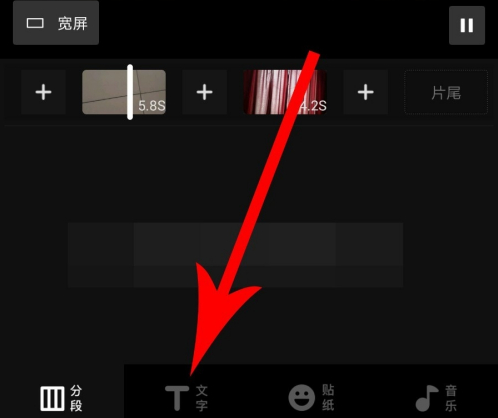 vue vlog为什么添加不了字幕 vue vlog添加字幕方法