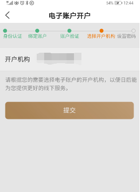 丰收互联怎么申请信用卡 丰收互联申请信用卡方法