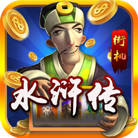 《街机水浒传》:电玩城经典回归