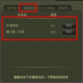 三国杀ol如何快速升级 三国杀ol快速升级方法