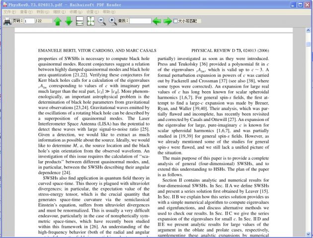 海海软件PDF阅读器电脑版官方下载2017|海海