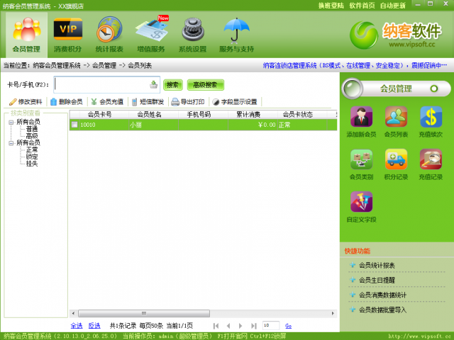 软件下载失败图片 img_localize_a7534b2095e37f3bf6c1dfbf261c9390_917x687_640x480.png
