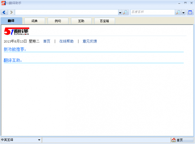 img_localize_b98a8d9a60c67bca211633e3d57ea995_761x561_651x480.png