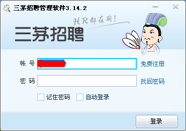 计算机软件招聘_学计算机软件有什么用 IT行业均薪都超2万了