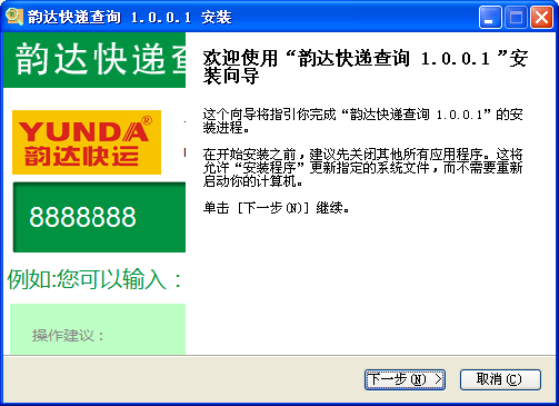 img_localize_d6b0d81546f04ea2be21b7b964c03626_503x365.png