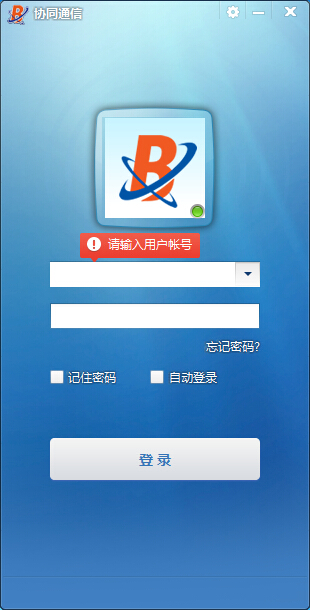 中国电信协同通信拨号器下载_新久久魔域电信登陆器下载_电信4g上网卡拨号设置
