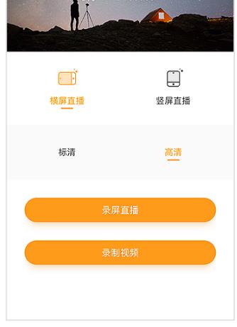 快手直播伴侣怎么录视频 快手直播伴侣录视频