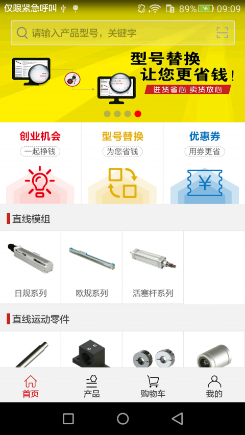 蚂蚁工场app下载_蚂蚁工场手机版下载_手机蚂