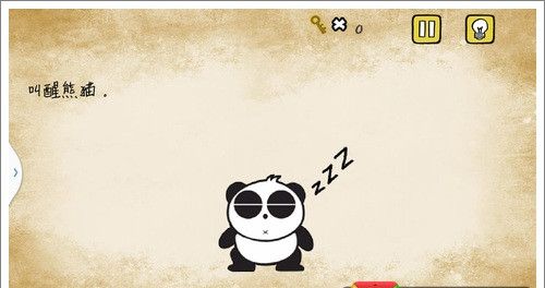 最囧游戏怎么叫醒熊猫 最囧游戏叫醒熊猫方法