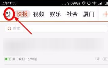 怎么样才能找到自己之前的评论 img_localize_1ec9f6a1f543701d98f52501bfc24624_352x222_352x222.png
