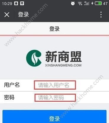 xinshangmeng 新商盟升档方法_新商盟网上订烟登录 手机