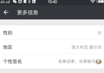 下载自己的微信 img_localize_16da1752ad3b7413732ff9a917b452e7_347x242.png