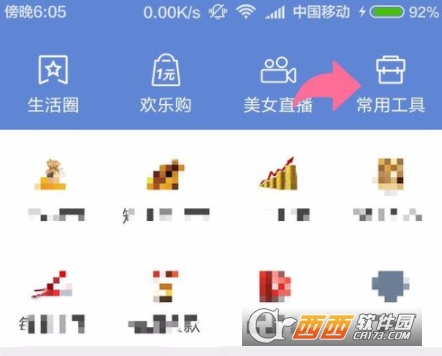 星座运势查询方法与解读 img_localize_cf9d984316b37e8b1cb5fdcceead3f8f_442x356.png