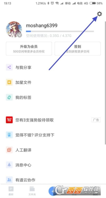 云加速怎样关闭 img_localize_c63e7e74b05b616993bb3122f94ef5ee_402x753.png