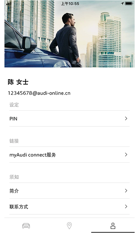 myaudichinaapp