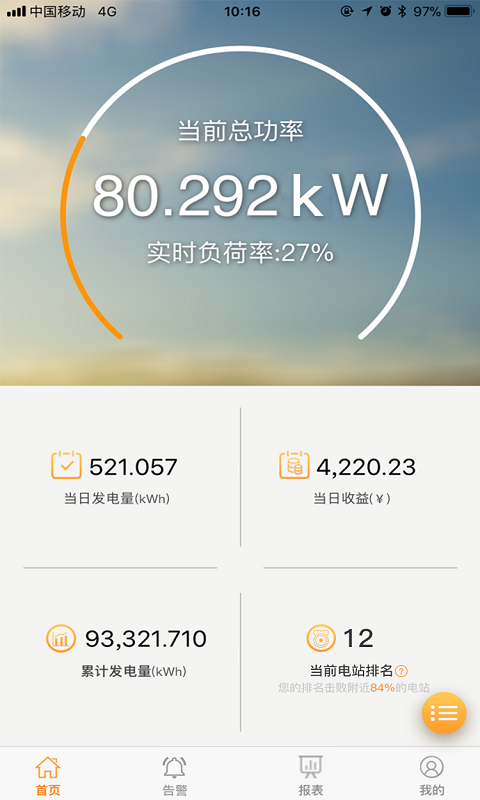 img_localize_9d470290cb4bac2e9a9c442ddaf023b9_480x800.png