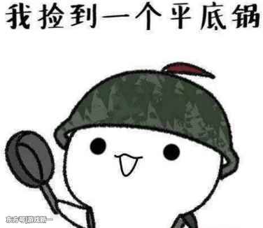 绝地求生哪些地方最肥 最后一个落地就有3级头98k