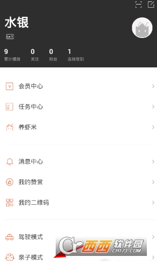 怎么收藏音乐再使用 img_localize_b8268346ba8a1eaa3ea5842602f6d83d_310x515.png