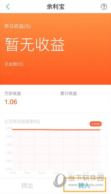 收入证明_银监会收入怎么样