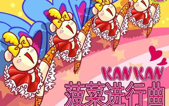 劲乐团音乐响起就能让你指尖起舞 详细介绍